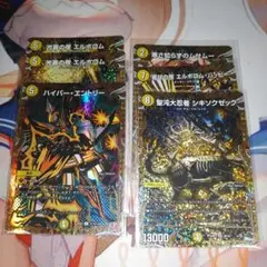 光文明　シクbセット
