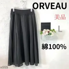 【オルヴォー】膝丈スカート フレア ウエストゴム 無地 軽め 透け感 グレー L