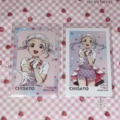 ラブライブ！スーパースター！！イラストカード 嵐千砂都