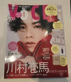 voce 10月号 増刊　川村壱馬