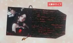 【文庫本サイズ】ハンドメイドブックカバー《ちょっぴりミステリアスな恋人たち》