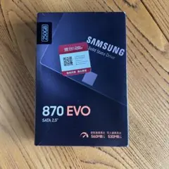 Samsung 870 EVO 250GB 2.5インチ　新品未開封品