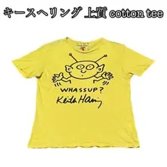 キースヘリング コラボ キャラ 宇宙人 エイリアン ハリ コットン 短丈 レア