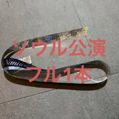 なにわ男子 +Alpha アジア ツアー 銀テープ ソウル 韓国 ASIA
