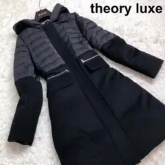 極美品 theory luxe セオリーリュクス ダウン コート ブラック 38