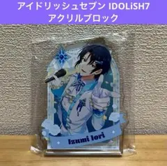アイドリッシュセブン IDOLiSH7 アクリルブロック　① 和泉一織　アイナナ