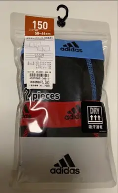 アディダス　adidas 150㎝　ボクサーパンツ　吸汗速乾