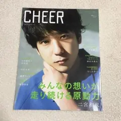 【超美品】嵐 二宮和也 チアCHEER Vol.1