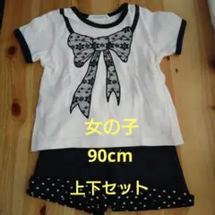 WISHER リボンプリント Tシャツとショートパンツセット　90cm