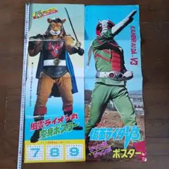 Item thumbnail for item f1fd43f2-4405-4c49-bc2c-b5487f3abb04