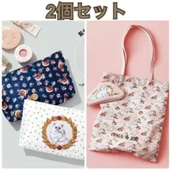 PAUL＆JOE 2つセット　ポーチ2個セット＆トートバッグ、ポーチチャーム