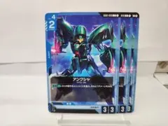 GCG GD01 アンクシャ C 3枚