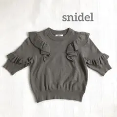 snidel スナイデル 五分袖ニット フリル カーキ
