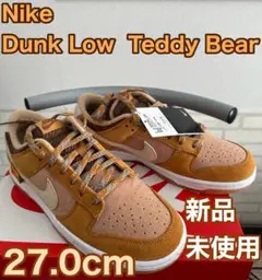 2025年最新】NIKE dunk ツイードの人気アイテム - メルカリ