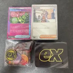 プレミアムトレーナーボックスMEGA パック以外中身のみ(パックなし/外箱なし)