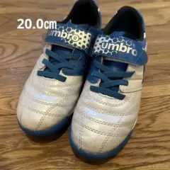 umbro サッカー　トレーニングシューズ 20.0cm