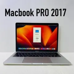 【即日発送】【訳あり】MacBook PRO 2017 シルバー