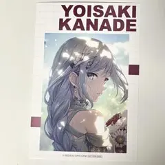 奏　特典　ブロマイド