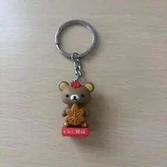 リラックマ　ストラップ　キーホルダー　もみじ饅頭