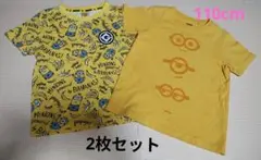 ミニオン　半袖Tシャツ　2枚セット　110cm
