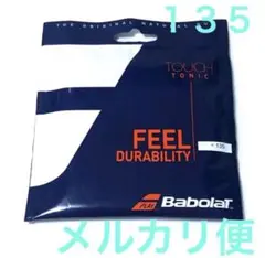バボラ テニス ナチュラルガット トニック