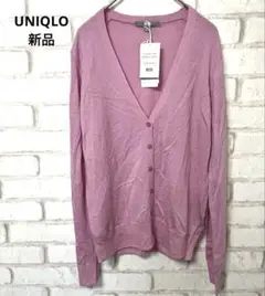 UNIQLO 長袖　エクストラファインメリノVネックカーディガン　ピンク　新品