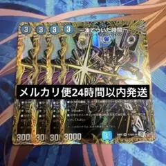 ～凍てついた時間～　マルガレーテゼロ　4枚　シークレット　シク