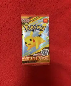 【 新品未開封 】ポケモンカード ハッピーセット プロモ カード