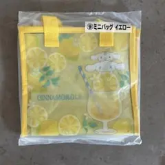 シナモンロール 一番くじ ミニバッグ イエロー