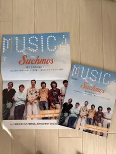 MUSIC Suchmos 2025年8月号 ポスター付き