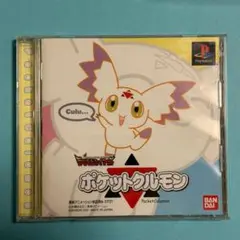 ゲーム　デジモンテイマーズ　ポケットクルモン　動作未確認