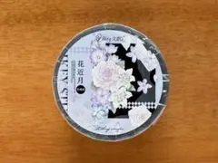 【新品未使用】海外マステ 巻売り 花近月 ★No.59