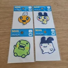 たまごっち　パイルワッペン　まめっち　めめっち　くちぱっち　みみっち