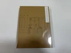 米津玄師 CD+写真集 地球儀 初回版