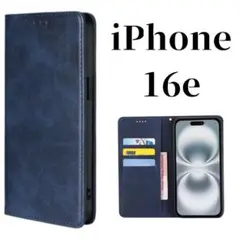iPhone16e ケース 手帳型 スリム 高品質 アイフォン カバー ネイビー