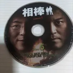相棒レンタル版dvd4枚