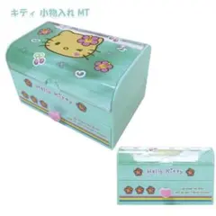【新品】キティ 小物入れ 日焼けキティ