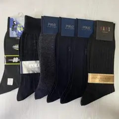 紳士ソックス6足セット(POLO、DAKS他)