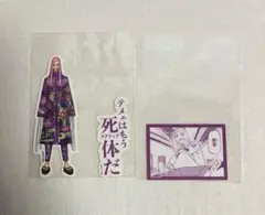 東京リベンジャーズ　ステッカーコレクション　三途