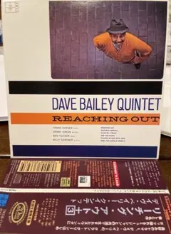 紙ジャケ Dave Bailey Quintet Reaching Out 帯付