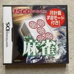 新品未開封　1500 ds Spirits Vol.2 将棋