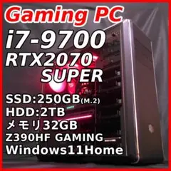 高性能ゲーミングPC i7-9700 RTX2070Super フォートナイト。