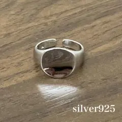 【セール】シルバー925 プレートオープンリング 12号調整可 メキシカン