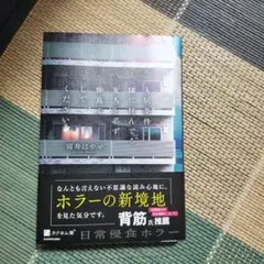 入居条件:隣に住んでる友人と必ず仲良くしてください