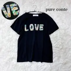 pure conte ビーズ LOVE 半袖　Tシャツ　ブラック