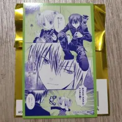 しゅごキャラ！　コレクションカード　イクト