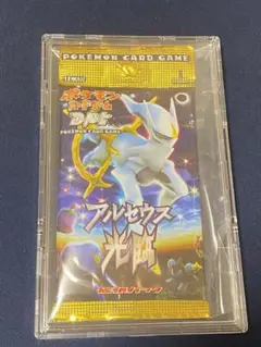 アルセウス光臨　未開封　ポケモンカード 店舗買取価格¥38000 アルセウス光臨 未開封 パック - メルカリ