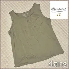 USED使用品 Bonpoint タンクトップ 4ans オリーブグリーン