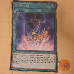 遊戯王カードゲーム BIGカードブランケット ブラックマジシャンガール