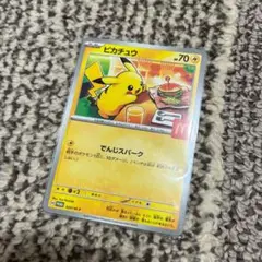 ポケモンカード